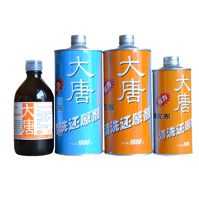 橡皮布清洗還原劑 橡皮布清洗還原劑