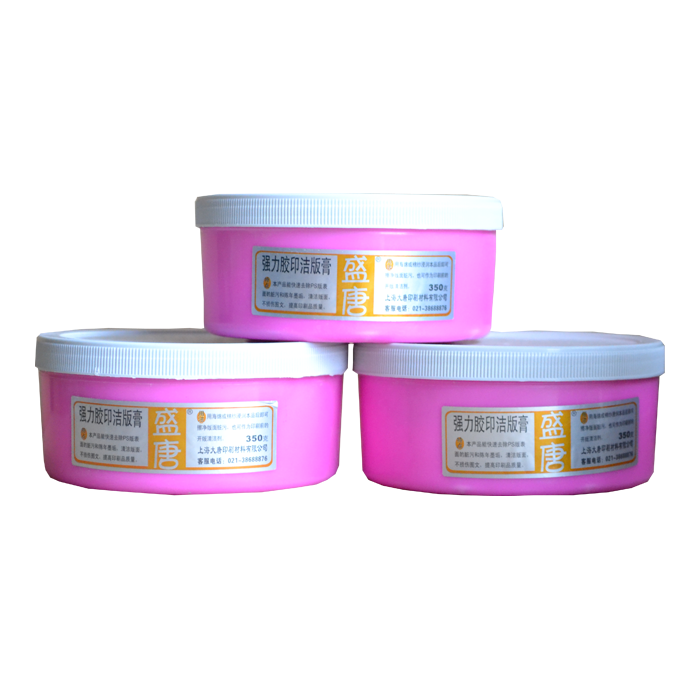 強力膠印潔版膏 強力膠印潔版膏
