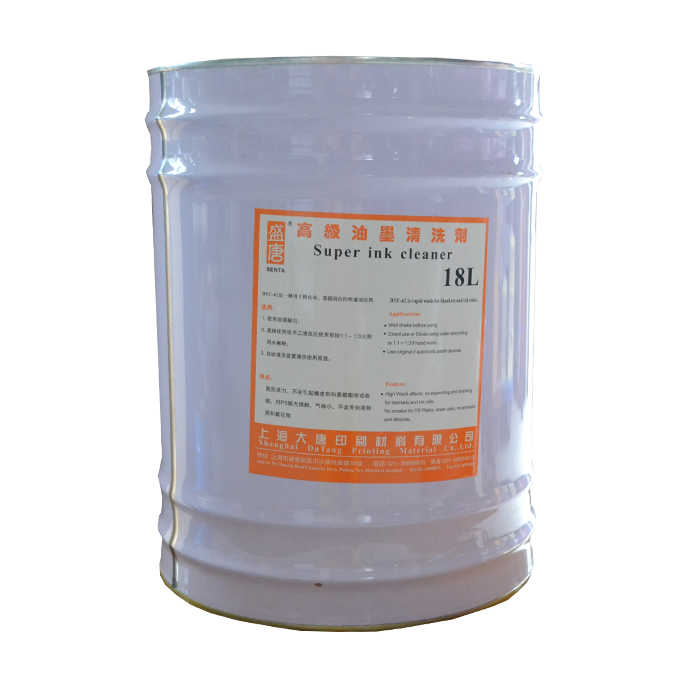 橡皮布清洗劑 橡皮布清洗劑