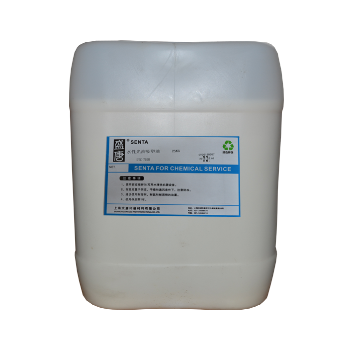 水性吸塑光油 水性吸塑光油